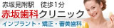 �����s�`��ԍ�̃x���r�[�ԍ�f���^���N���j�b�N